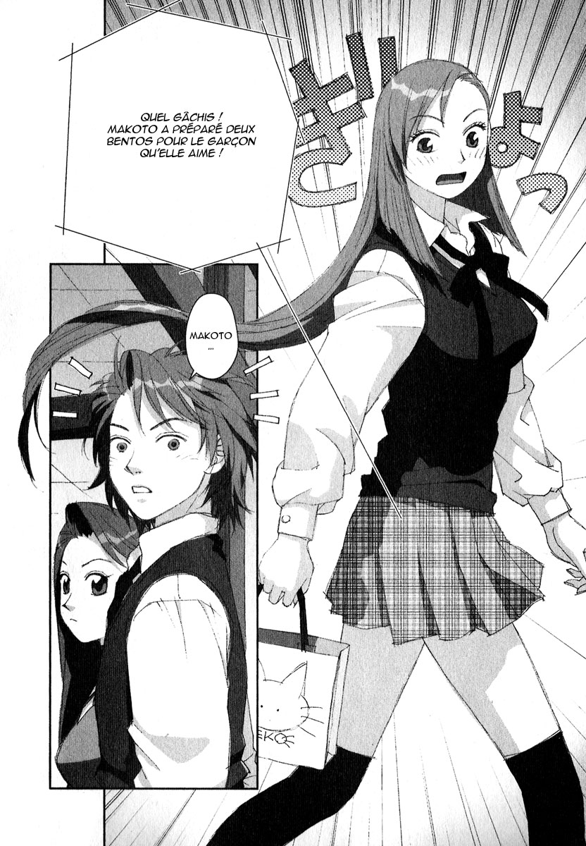img Boku no Futatsu no Tsubasa 20